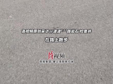 男子路跑偶遇小狗崽,将其带回家取名叫“老六”