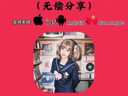 《七弟宝库》小麦Ai聊天软件iOS安卓获取教程分享 #小麦Ai聊天软件 #小麦Ai聊天怎么下载 #小麦Ai聊天 #小麦AI聊天免费版 小麦Ai怎么下载