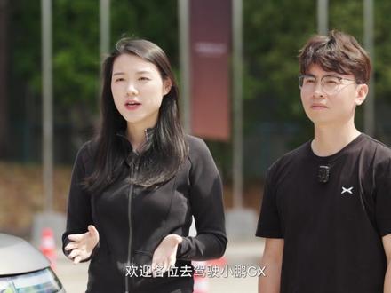 小鹏GX挑战狭窄场地绕8字弯!
全尺寸SUV也能灵巧穿梭✨
小鹏GX搭载智能线控四轮转向,低速仅 0.6 圈打满方向,5.4m 超小转弯半径比肩A0级轿车。
窄场地连续绕桩行云流水,单手操控全程一把过,无需反复揉库。
老城区通勤、窄巷掉头、车库挪车都从容好开!
#小鹏GX四轮线控转向精准更灵活#