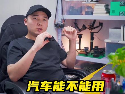 核动力汽车未来有可能吗?#科技 #汽车 #核动力