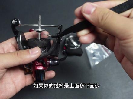 #纺车轮 #达亿瓦 fuego纺车轮线杯垫片调整,针对线杯上线上下不均匀#这才是男人的玩具