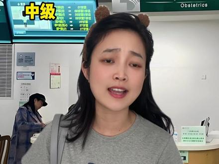 这些骗术你能识别几招 Yc@于不甜儿 #大毛毛#怀孕#女性安全