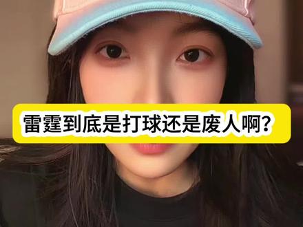 阵容已经很强了 雷霆靠自己真正实力很难吗?#文班亚马 #马刺