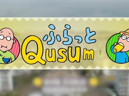 《孤独的美食家》第十一季 第五话 神奈川县横滨市上饭田町的烤肉米线与越式炸春卷(下)#啤酒 #探店 #盖饭 #试吃 #冒菜
