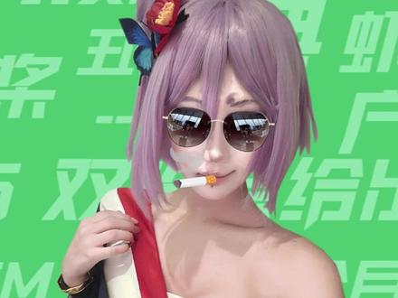 【梗知识】必须狠狠地XX #梗 #必须狠狠地XX #墨镜
