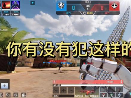 你们排位中是否也有这样的操作呢? #使命召唤战区