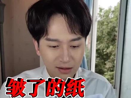 皱了的纸能复原,感情呢?