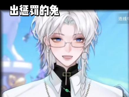 兄弟也给咱王哥投投票~可爱鱼仔宝宝跟随阿爸惩罚步伐~(辛苦断线老师和褐色老师~#凤鹤日丽 #y凤九 #王鹤鹤 #dl断线