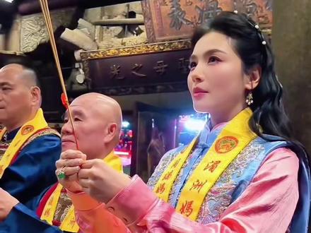 全球妈祖文化推广人#刘涛 来莆田湄洲岛参加妈祖诞辰1066周年庆典活动!