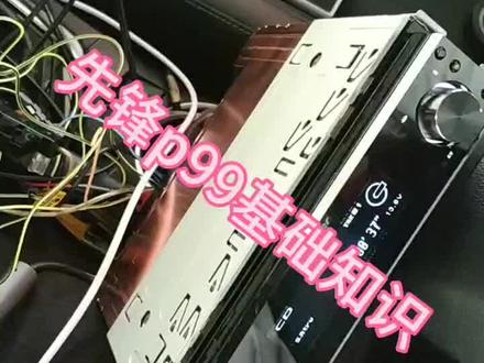 解答问题#汽车音响 #汽车音响改装