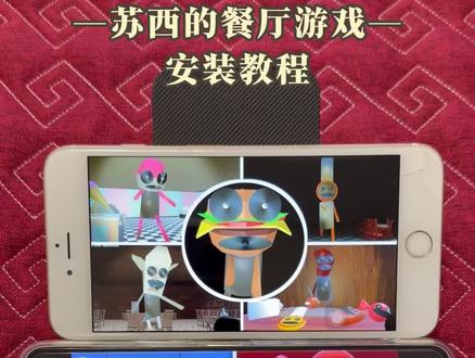 《泡沫小猪》下载苏西的餐厅游戏教程跟着学,解锁隐藏彩蛋与多结局,胆小者慎入#苏西的餐厅安装下载教程#苏西的餐厅怎么玩#苏西的餐厅下载#苏西的餐厅