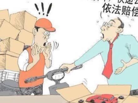 承运人在什么情况下不用承担货物破损的赔偿责任
#货物破损找理由拒赔 #物流#货运物流 @抖音创作者学习中心 @DOU+小助手 @抖音小助手