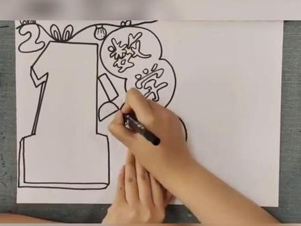 快来和葱葱一起画数学手抄报四年级上册高难度的, #数学手抄报四年级上册高难度 #手抄报 #数学手抄报 #数学小报 #洋葱学园