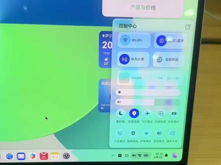 没网也能用AI 这太酷了好嘛#华为matebook14 #鸿蒙小圆本超有AI