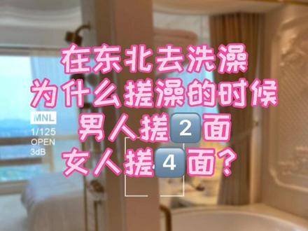 我们搓四面、洗的干净🌚、你们为啥搓两面😂#沙雕 #皮一下很开心