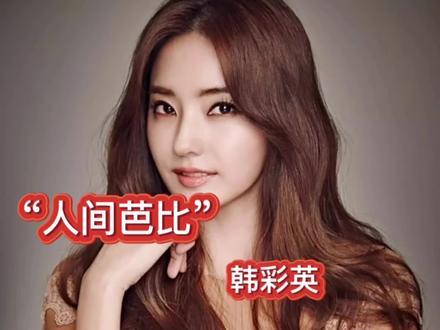 韩彩英入驻抖音@DOU+小助手