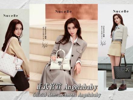 纽芝兰官宣 Angelababy 代言,颜值与质感双向奔赴!#纽芝兰代言人Angelababy杨颖 #纽芝兰包纳万千如颖随行 #纽芝兰托特包 #纽芝兰 #Angelababy