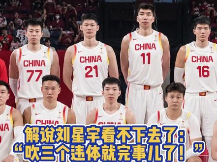 只能说正义必胜!#中国男篮逆转日本 #中国男篮 #FIBA世界杯