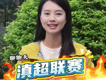 记者看滇超(一)|佤族风采燃滇超!临沧足球小将踏盾出征(临沧融媒 李斯琰 杨缘逸)#滇超联赛 #遇见临沧如回故乡 #跟着滇超游临沧 #滇超联赛有多dian