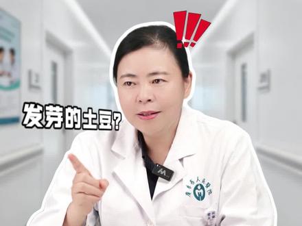 保命冷知识,生活中隐藏的危险 #安全 #医学科普 #保命冷知识