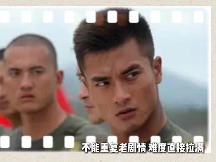 《火蓝刀锋》第二部盼了14年,至今还没动静? #杨志刚蒋小鱼 #火蓝刀锋 #火蓝刀锋蒋小鱼 #影娱漫谈编辑部 #抖音光影速递企划
