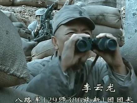 亮剑:张大彪会被授予少将军衔吗 #经典抗战剧 #亮剑 #张大彪