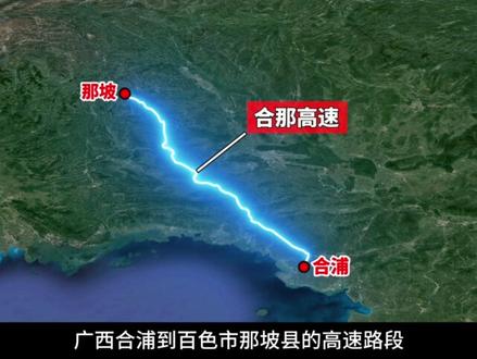 冬季去哪玩?来广西,自驾这条公路!绝美海岛,天坑地缝,田园峰林,将山海之景一网打尽!#秋冬游广西正是好时节