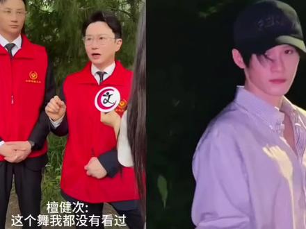 🏆边看檀健次跳拉丁💃边听老师哐哐夸夸夸👍#檀健次 #檀健次拉丁舞 #檀健次交舞蹈作业啦 #檀健次桃李杯拉丁舞冠军