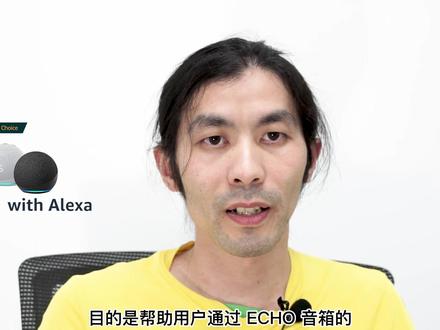 亚马逊 Amazon's Choice 标签 亚马逊精选 介绍 #亚马逊运营 #跨境电商