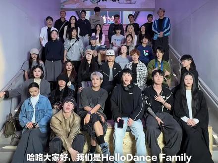 十年舞途书写传奇,HelloDance作为团队表演嘉宾重磅回归。五月奔赴现场,黄潇、马晓龙、昂昂三大舞者领衔带队登场,准备好掌声,迎接高能舞台炸裂来袭!Where Champions Are Made!
#WOD世界舞蹈大赛 #HELLODANCE #黄潇 #马晓龙 #昂昂