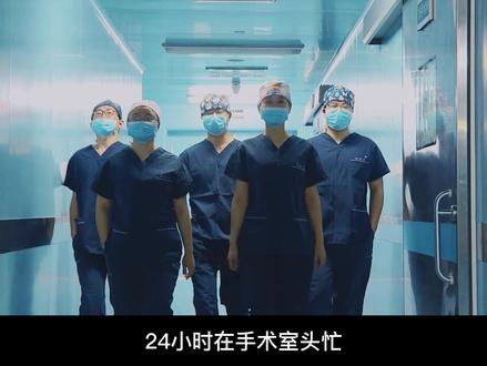 手术中,麻醉医生都对你做了什么?@四川大学华西医院