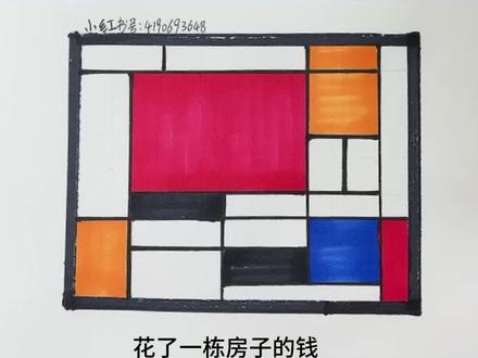 蒙德里安的格子能提升专注力是真的吗?#育儿 #亲子 #专注力 #家庭教育 #幼儿启蒙
