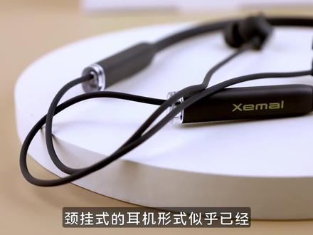 告别骨传导,回归颈挂式!漫步者X200BT运动耳机测评#蓝牙耳机 #漫步者 #颈挂式蓝牙耳机