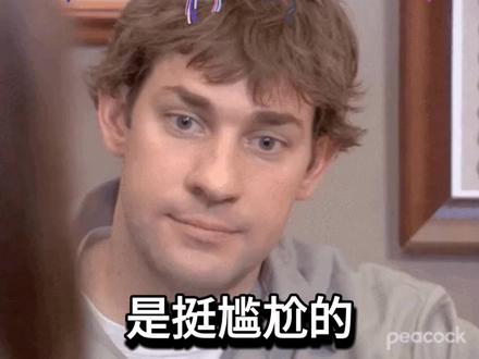恋爱故事下集/送包吗? 害 #恋爱