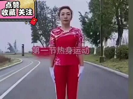 中国新时代快手第三套有氧健身操,完整版跟跳1—6节长音乐,胡艳杰老师正背面演示,燃脂瘦身、强身健体,越跳越健康!#胡艳杰老师正背面演示1—6节长音乐#中国新时代快手第三套有氧健身操完整版#中老年健身操舞
