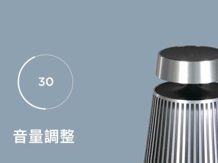 B&O sound2使用教程,不会用的哥哥们快进来看看叭~#bo #蓝牙音箱