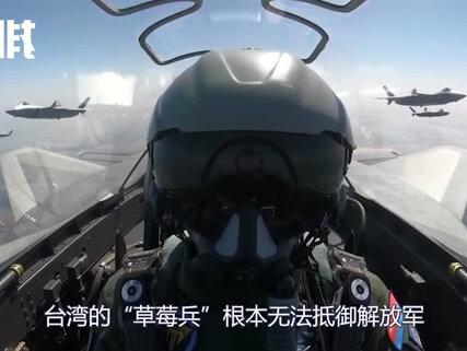 岛内“草莓兵”遭美媒点名嫌弃,台民众哀叹:又要交保护费了