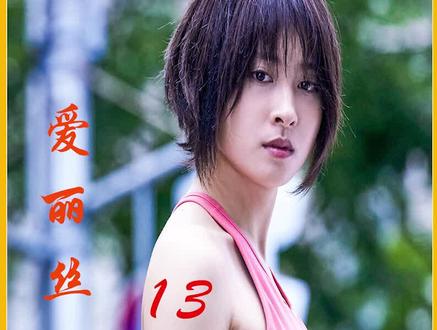 无法想象,漂亮的水鸡曾是个男人
#好剧推荐 #我的观影报告