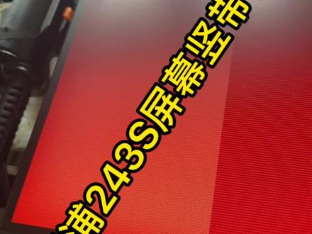 修复飞利浦24寸无边框显示器,故障竖带,有显示器故障问题私聊我,给你完美解决!#专业的事交给专业的人 #让技术变的更有价值 #希望能帮助到有需要的朋友