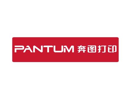 奔图打印机-设置共享打印 #电脑技巧 #电脑知识