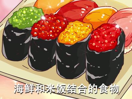 漂洋过海来看你,我紫菜包饭不配称为寿司吗!#美食趣胃计划