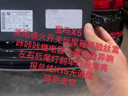 这个故障加班了两个晚上都到半夜二点半才下班