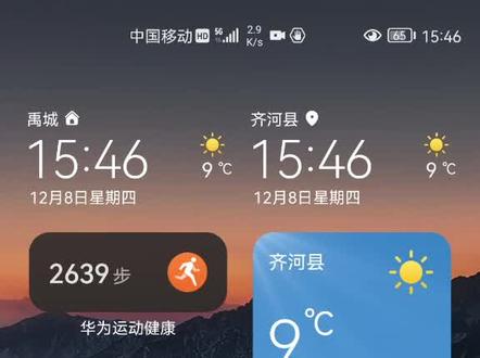 亲测,华为手机type–c转接头,连接线型耳机后,声音不正常,解决办法,请听着音乐调试。设置-搜索音量平衡,左右滑动即可解决…
