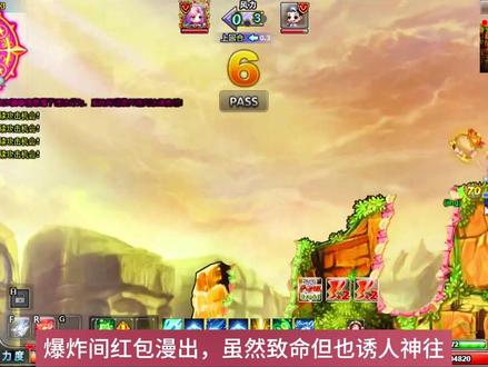 #弹弹堂 新品武器幻化效果展示