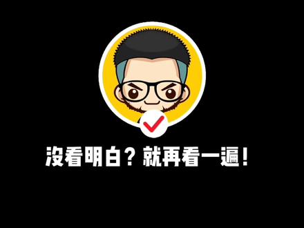 30秒!学会打开手机的防误触模式 #手机使用技巧 #小米手机#教程 #老年人使用智能机