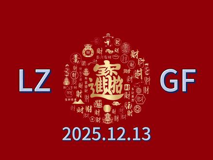 断板反包!暴躁群总,逆境加仓五千万,助龙洲股份向龙而生! #大盘分析 #股民交流 #财经 #龙头战法