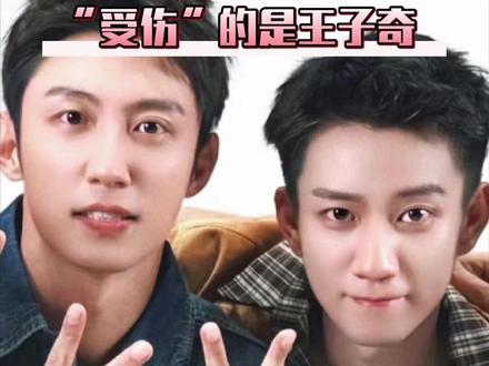 太好了,两对cp都保住了!!#黄景瑜 #王玉雯 #王子奇 #万万没想到 #cp