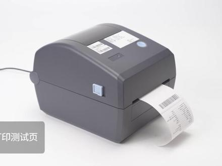 ID888装纸和校准