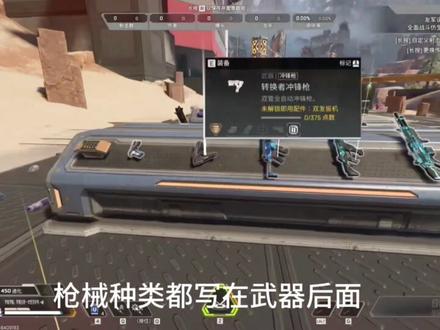 Apex新手排位之路流程#Apex新手 #Apex#Apex排位之路