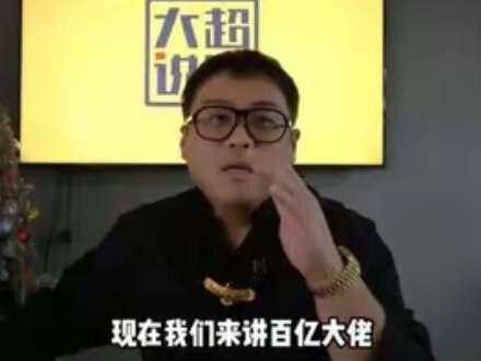 A11大佬,择偶极度理性 5月31杭州,6月14北京,6月28上海,高资产,高颜值单身局。